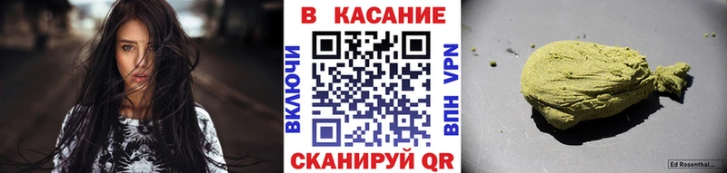 Магазин наркотиков Камень-на-Оби Конопля  мега ONION  APVP  ЭКСТАЗИ  ГАШ  Меф мяу мяу 