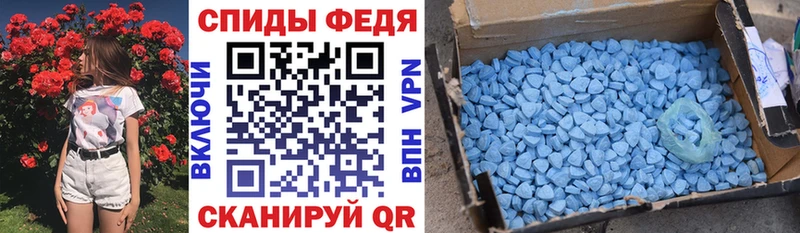 АМФЕТАМИН 98%  купить наркотики цена  Камень-на-Оби 