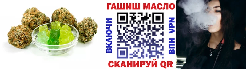 что такое   Камень-на-Оби  Печенье с ТГК марихуана 
