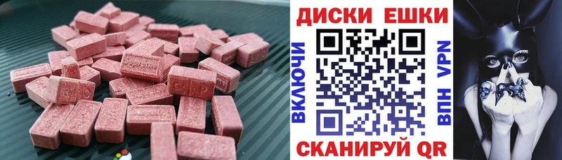 OMG зеркало  Камень-на-Оби  ЭКСТАЗИ XTC 