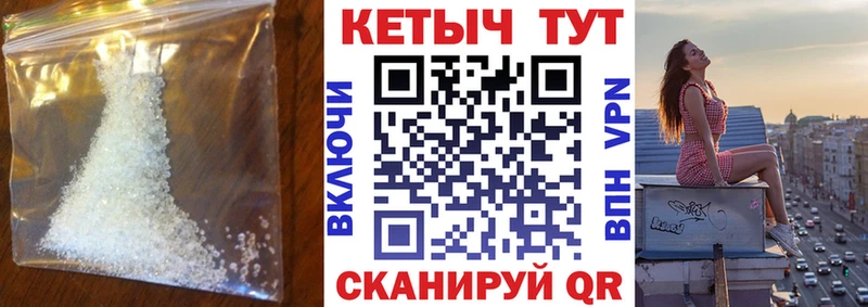 Кетамин ketamine Камень-на-Оби