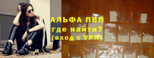 таблы Абдулино