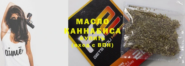 таблы Абдулино