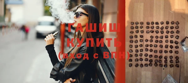 гидра Алзамай