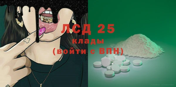 таблы Абдулино