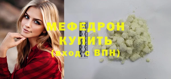 таблы Абдулино