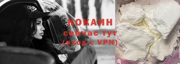 таблы Абдулино