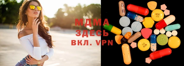 прущая мука Абаза