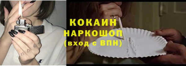 таблы Абдулино