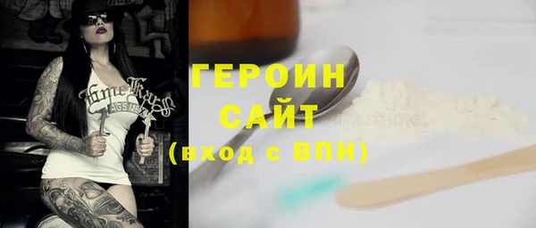 mdpv Абинск