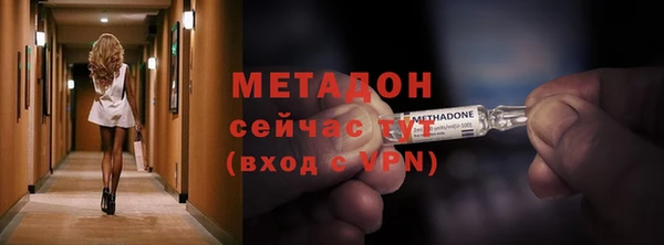 таблы Абдулино