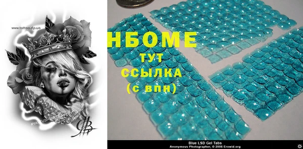 бутик Алексин