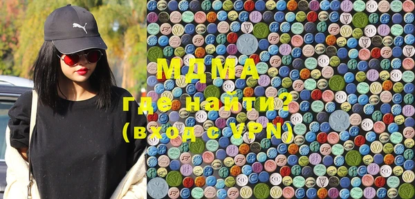 прущая мука Абаза