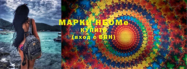 mdpv Абинск