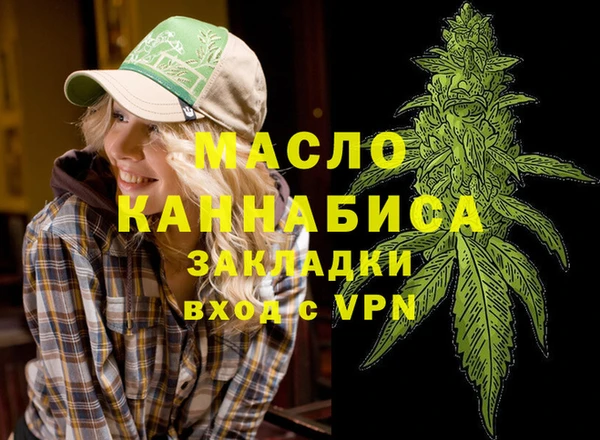 таблы Абдулино
