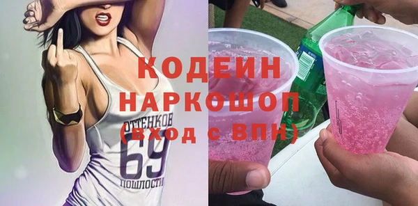 гидра Алзамай