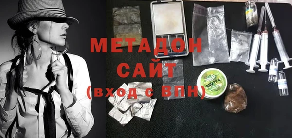 бутик Алексин
