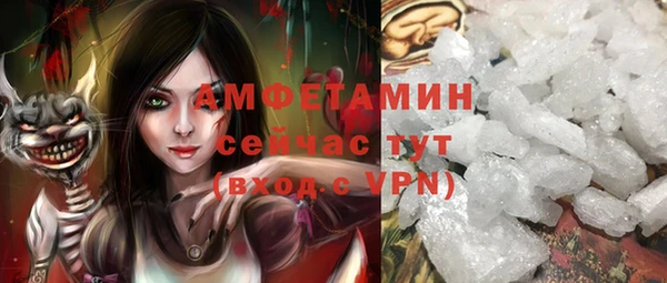 прущая мука Абаза