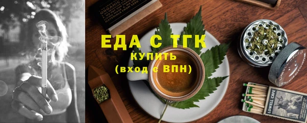 меф VHQ Алексеевка