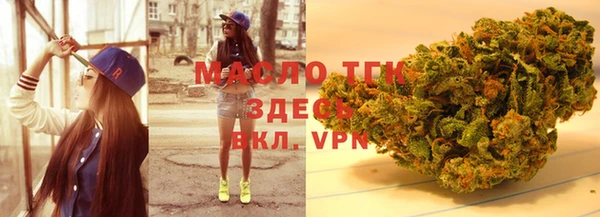 меф VHQ Алексеевка