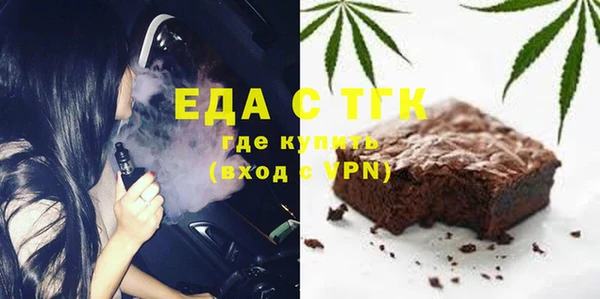 таблы Абдулино