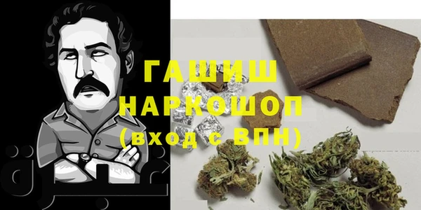 прущая мука Абаза