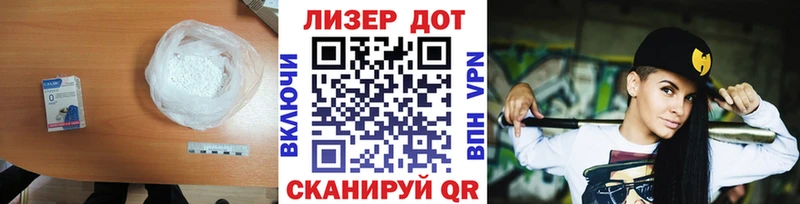 ЛСД экстази кислота  нарко площадка какой сайт  Камень-на-Оби 