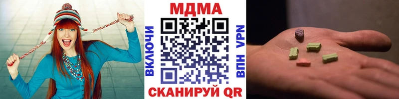мега ONION Камень-на-Оби МДМА кристаллы