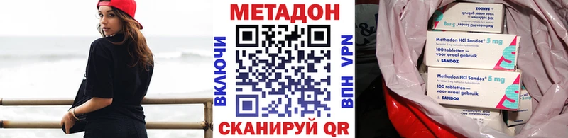 omg ссылка  Камень-на-Оби  Метадон белоснежный 