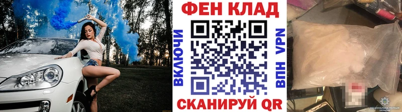 купить   ссылка на мегу как войти  Первитин витя  Камень-на-Оби 