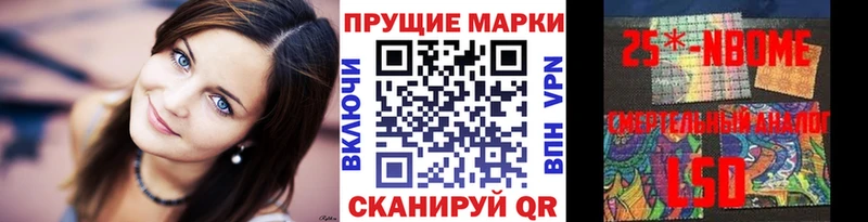 продажа наркотиков  OMG ссылки  это Telegram  Камень-на-Оби  Марки NBOMe 1500мкг 